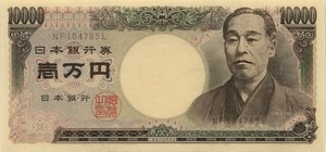 Валюта Японии. Иена
